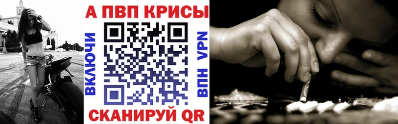 А ПВП крисы CK  Малая Вишера 