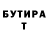 БУТИРАТ жидкий экстази KazLess