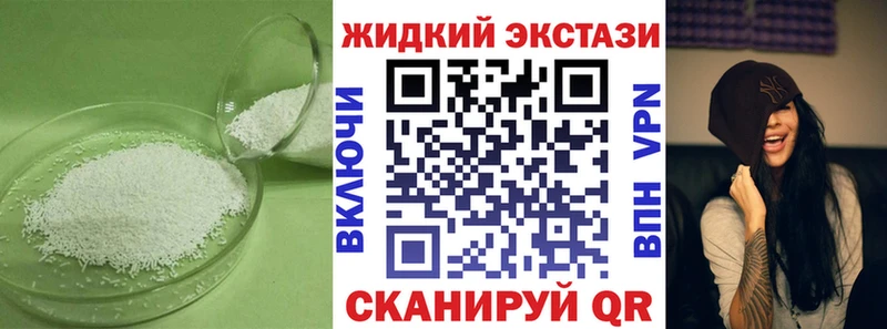 даркнет сайт  Малая Вишера  Бутират 1.4BDO 