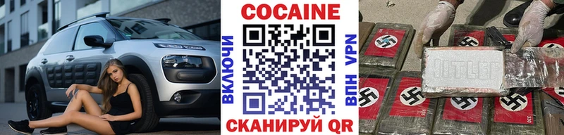 COCAIN VHQ  ссылка на мегу   Малая Вишера 