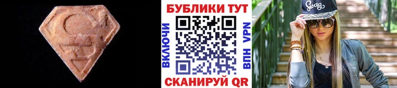 купить наркоту Малая Вишера ЭКСТАЗИ VHQ