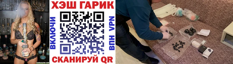 ГАШ индика сатива  где купить   Малая Вишера 