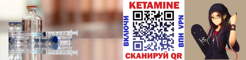 КЕТАМИН ketamine  Малая Вишера 