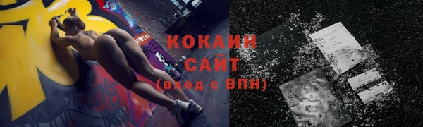 кокаин премиум Белоозёрский