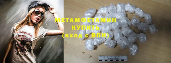кокаин премиум Белоозёрский