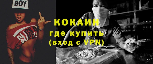 кокаин премиум Белоозёрский