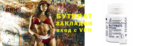 кокаин премиум Белоозёрский