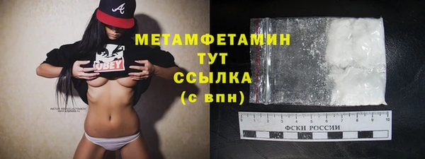 кокс Белокуриха