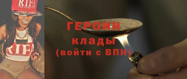 кокс Белокуриха
