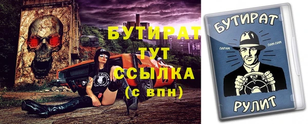 кокс Белокуриха