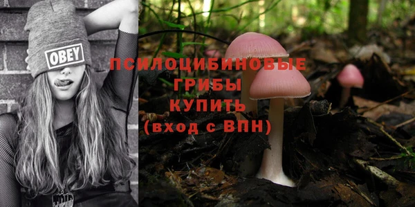 кокаин премиум Белоозёрский
