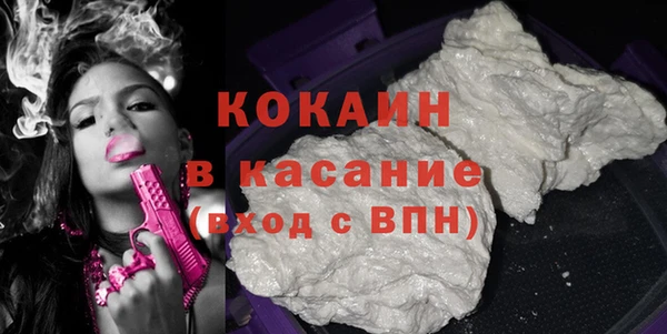 кокаин премиум Белоозёрский