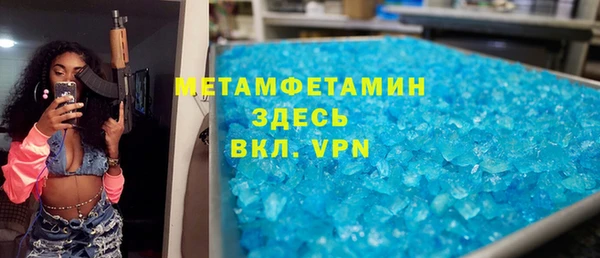 кокс Белокуриха