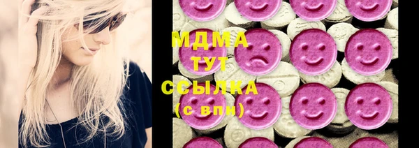 кокаин премиум Белоозёрский
