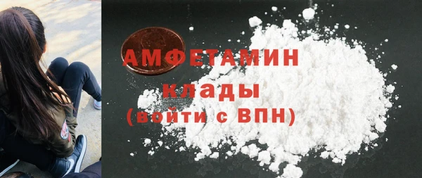 кокаин премиум Белоозёрский