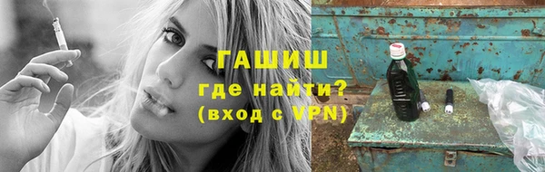 кокс Белокуриха