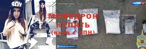 кокаин премиум Белоозёрский