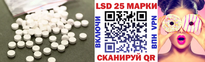 ЛСД экстази кислота  даркнет сайт  Малая Вишера 