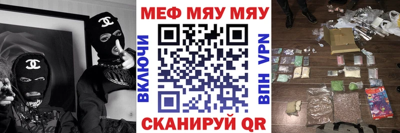 Меф VHQ  МЕГА   Малая Вишера  сколько стоит 
