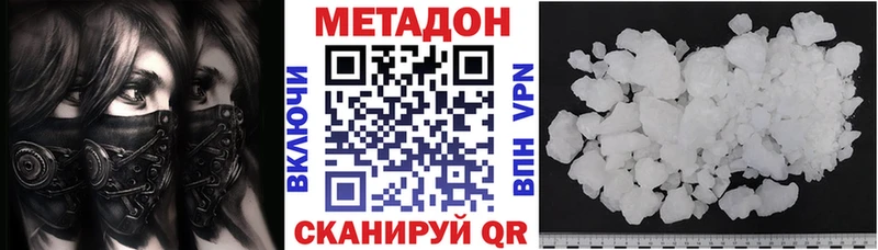 цена   Малая Вишера  это клад  Метадон methadone 
