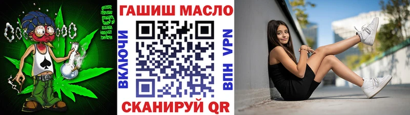купить   blacksprut зеркало  ТГК гашишное масло  Малая Вишера 