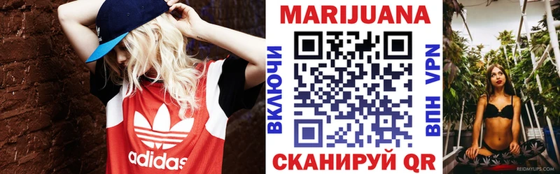 Конопля White Widow  купить закладку  Малая Вишера 
